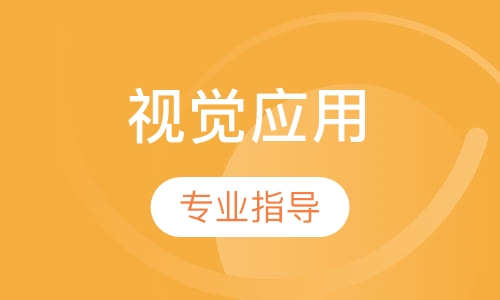 ABB机器人与halcon机器视觉应用