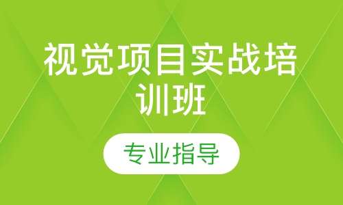 C#与CCD机器视觉项目实战培训班