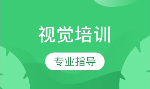 C#与halcon机器视觉培训