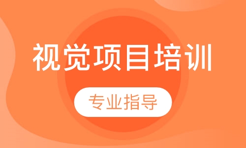 halconCCD机器视觉项目培训