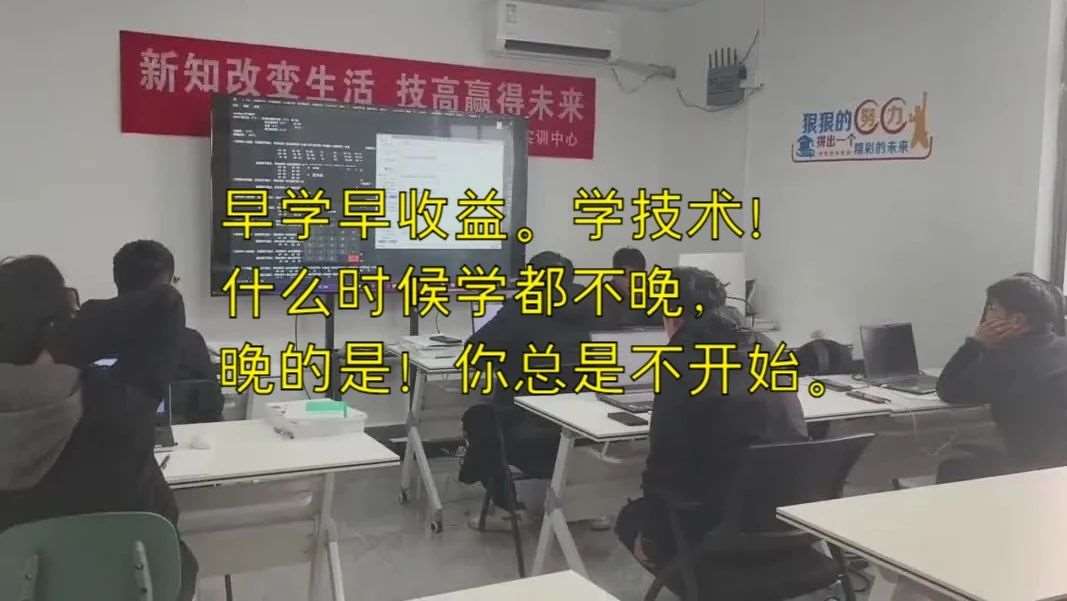 越是优秀的人越努力。如果你也有计划，赶紧来咨询吧。