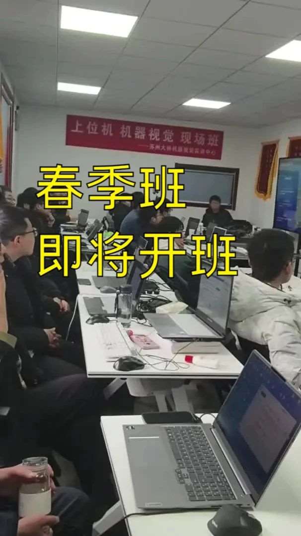 别再犹豫，抓住机遇，成为工业视觉领域的精英人才！