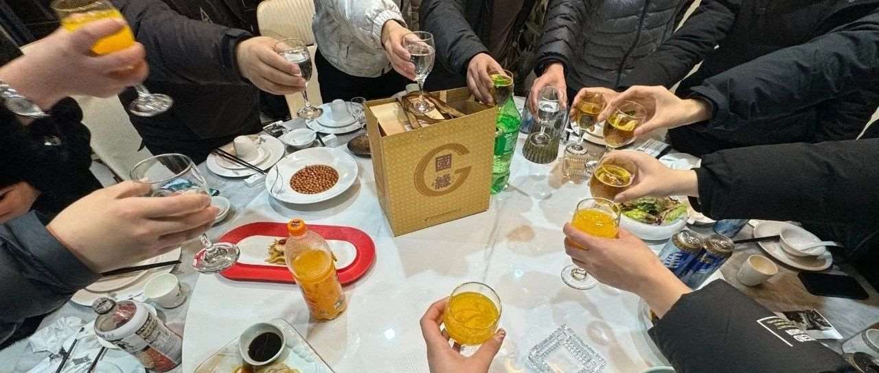 因梦相聚，情满此刻
