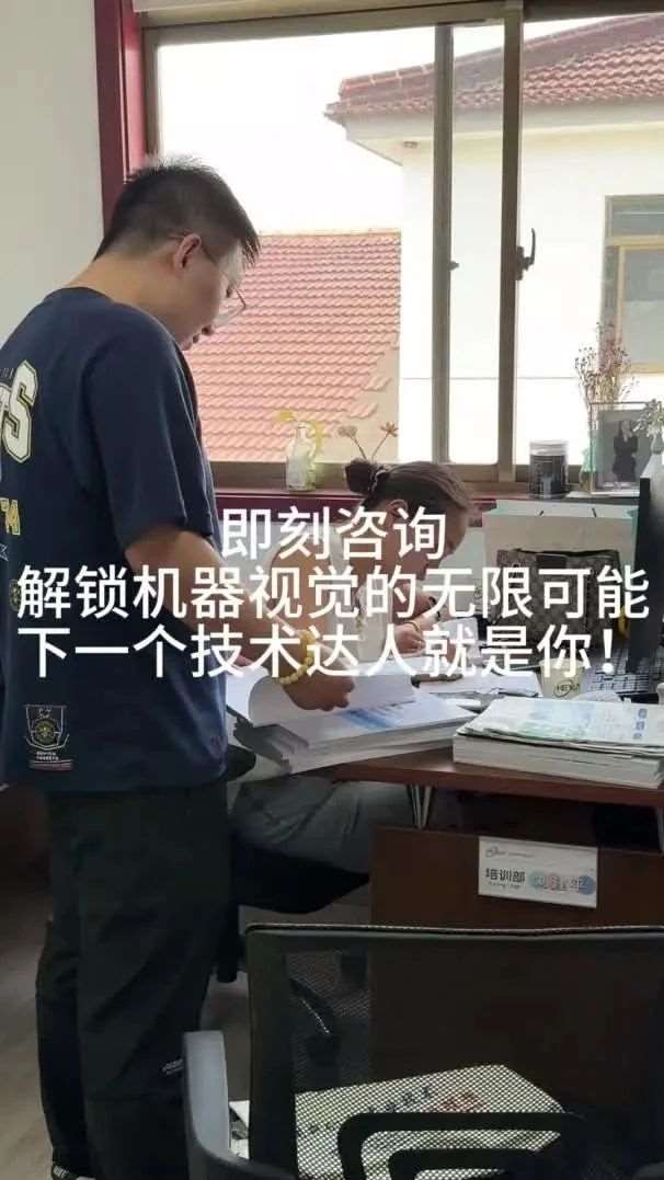 今日开课！大林机器视觉，速来解锁职业新机遇