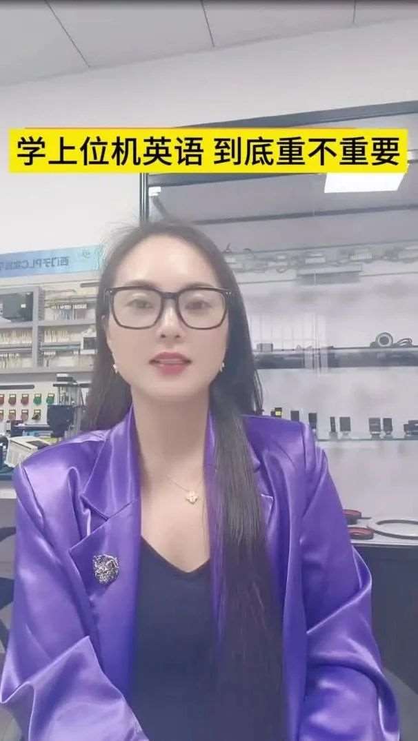 学上位机英语 到底重不重要