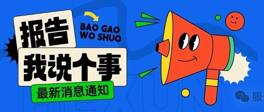 从理论迈向实践：《抓住机会，开启人工智能项目实践之旅》
