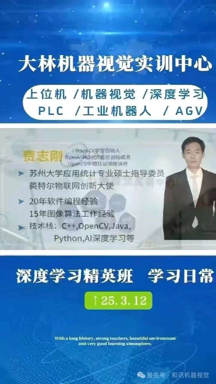 深度学习精英班火热报名中！！！