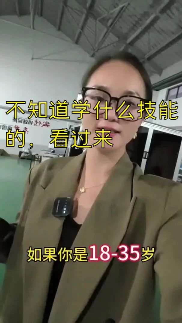 不知道学啥技能的同学看过来